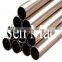 C70600/CuNi10Fe 1Mu Iron White Copper Pipe/Tube/bar