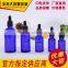 5ml/10ml/15ml/20,l/30ml/50ml/100ml Blue Essence Oil Bottle Perfume Glass Dropper Oil Essential Oil Glass Bottle