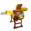 Low cost farm equipment corn stalk cutting machine,corn stalk crusher