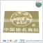 Factory OEM Plating Nickel Custom Logo Metal Sticker