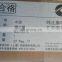 QSM11 / ISM11 / M11 engine diesel fuel injector 4061851
