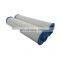 swimming pool water filter
