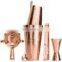 copper bar tool set