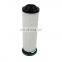 high quality air compressor oil filter 02250155-709 cartridge oil filter for Sullair screw air compressor parts