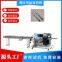 Rubber gloves packaging machine