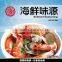Shrimp bouillon base powder seasoning