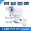 Night Vision IR 80M 2.0MP 10X Optical Zoom PTZ IP Camera Auto Iris Bullet IP66 Weatherproof Anbarella A5S