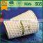 embossed paper cup, tea cup with lid, coffee paper cup