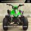 125CC Popular Sports ATV