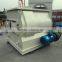 China Quality Agravic Double Shaft Paddle Mixer