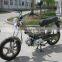gas powered bicycles for sale