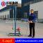 4KW Collapsible Electric Water Well Drilling Rig