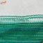 Knitted high density Polyethylene (HDPE) safety privacy scaffolding net with UV
