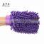 Wholesale Chenille Microfiber Car Plush wash Mop Mitt Doubleside