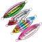 Peche pesca isca metal Slow Jig  Casting Spoon 80g 100g 130g  slow jigging lure