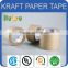 logo printed kraft paper tape / adhesive kraft paper tape