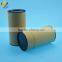Recyclable food canister wholesale cardboard