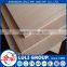 waterproof plywood from LULI GROUP since 1985