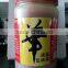 Delicious food Bean Sauce with special taste