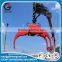 widely used high quality cheap price china trade assurance supplier hydraulic excavator grapple attachments
