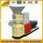 SKJ2-250 small pellet making machine