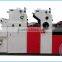 Two color coding hamada offset printing machine