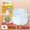 Functional and Easy to use health care eldary care goods for all the need of nursing care Adult diapers