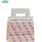 small flat bag gift packing bag
