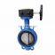 Online Shopping Promotional Prices motorized butterfly valve