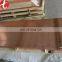 astm c21000 copper plate and sheet