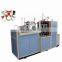 Automatic Machine To Make Disposable Paper Cup for sale