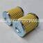 Demalong air filter cartridge P-F-UL-06A-20U