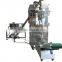 GH320F/BF Powder Vertical Packing Machine