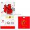 Custom Wholesale Wall Scroll Calendar Printed