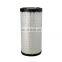 high quality air filter element oem 22130223 air filter  element for ingersoll rand air compressor filter system