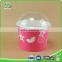disposable paper ice cream cup/ ice cream bowl with plastic dome lid                        
                                                                                Supplier's Choice