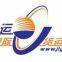 Shenzhen Jinlianyun Transport International Freight Forwarding Co., Ltd