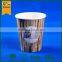 wholesale PLA cups, paper PLA cup,disposable PLA paper cup