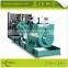 20Kva~2250Kva Cummins diesel generators, high quality with reasonable price, professional generators manufacturer