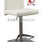 2016 China Swivel Commercial Used Bar Stools PU Leather