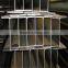 Q345B Competitive Price Universal Steel H Beam SS400 H-Beam, Steel H Beam Prices