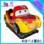 Coin operated kiddie rides Amusement Park Kiddie Ride Swing Kiddie Ride for sale