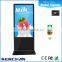 55" free standing ultra thin android high quality information kiosk terminal