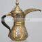 BRASS DALLAH