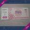 Fluorescent printing security anti-counterfeiting custom hologram ticket