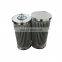 Replacement SCHUPP HY-19079 lube oil filtercartridge hydraulic oil filter