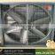 ISO9001 qualified birdsitter poultry control farm exhaust fan