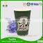 Custom Dimension Wholesale Cheap Cold Paper Cup