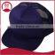 High profile blank rope trucker mesh cap with adjustable strap
