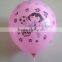 China good quality printed latex balloons meet EN71